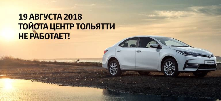 Внимание! Изменения в графике работы.