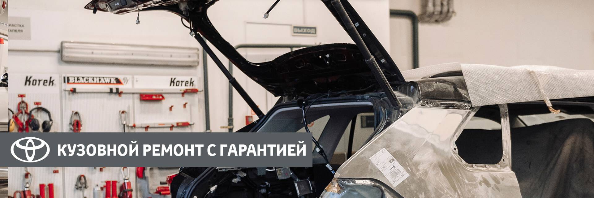Изображение на странице Тойота Центр Тольятти — официальный дилер Toyota в Тольятти Тойота Центр Тольятти