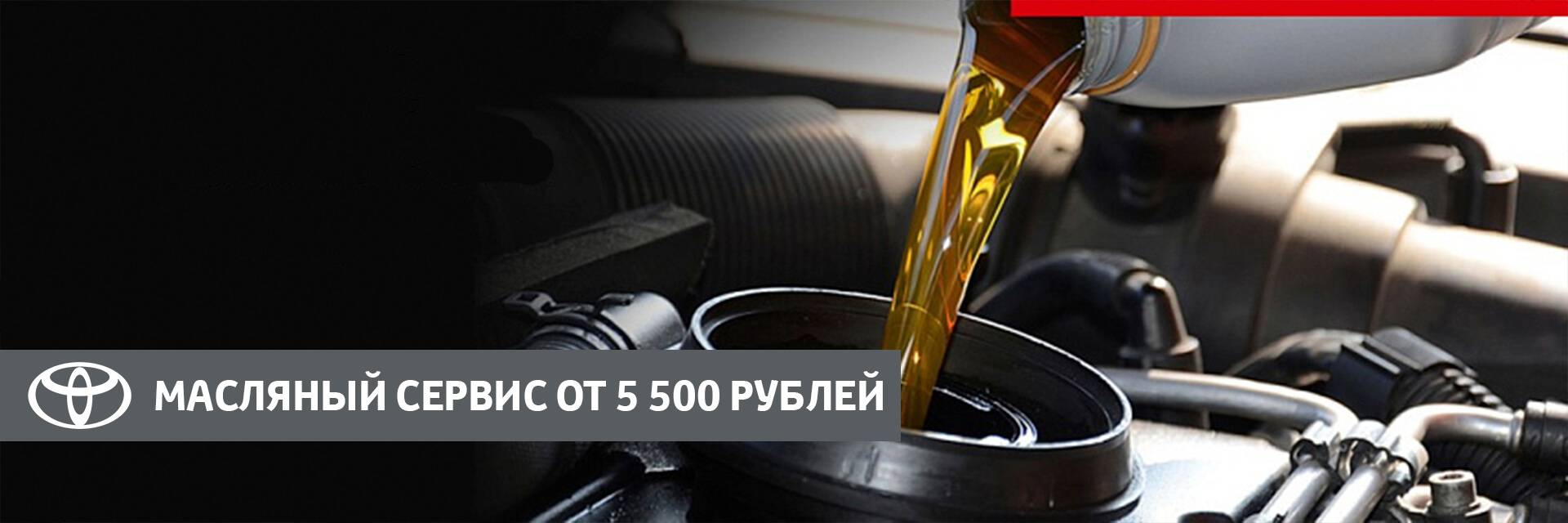 Изображение на странице Тойота Центр Тольятти — официальный дилер Toyota в Тольятти Тойота Центр Тольятти