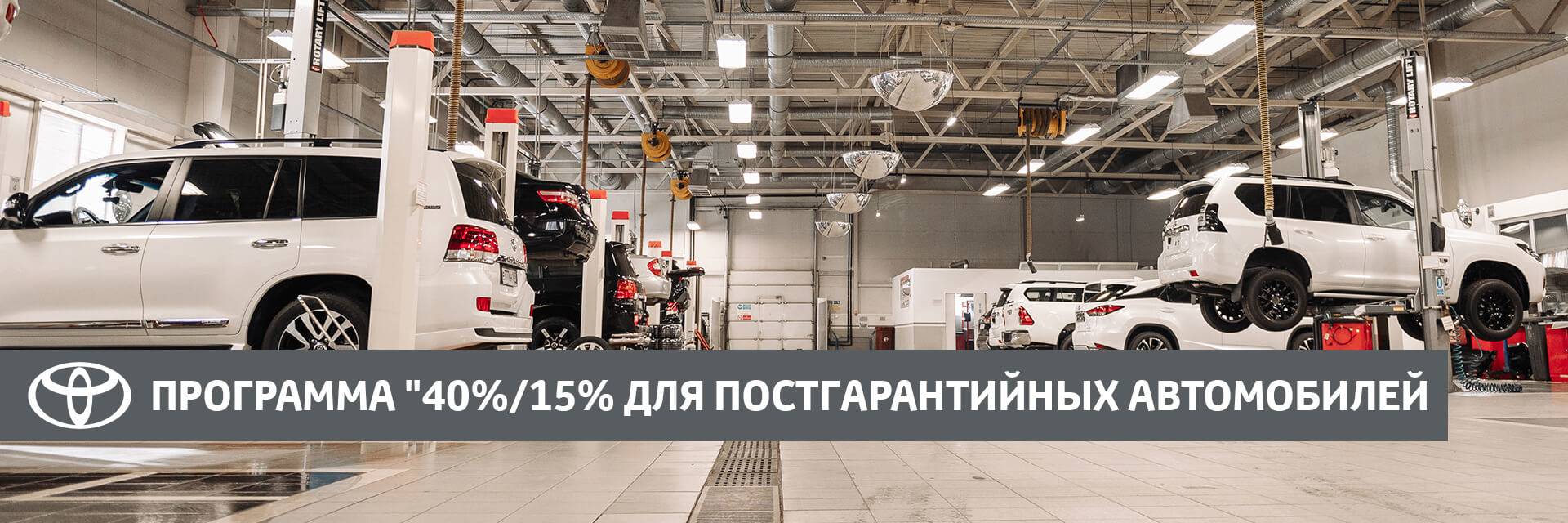 Изображение на странице Тойота Центр Тольятти — официальный дилер Toyota в Тольятти Тойота Центр Тольятти