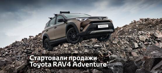 Изображение на странице Последние новости и события в мире Toyota Тойота Центр Тольятти