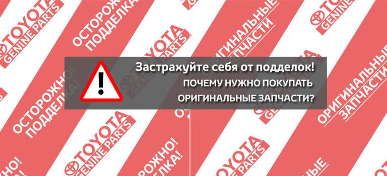 Изображение на странице Последние новости и события в мире Toyota Тойота Центр Тольятти