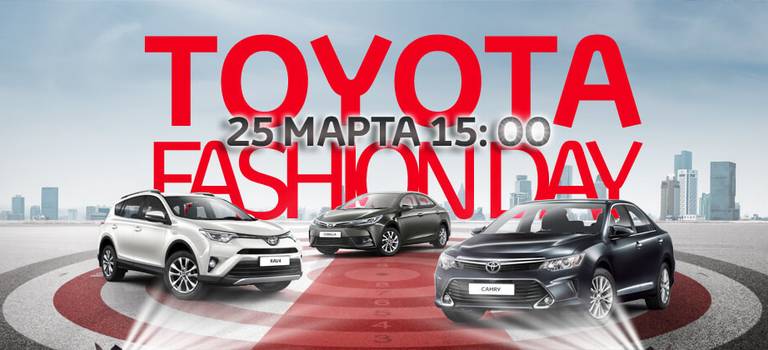 Изображение на странице Последние новости и события в мире Toyota Тойота Центр Тольятти