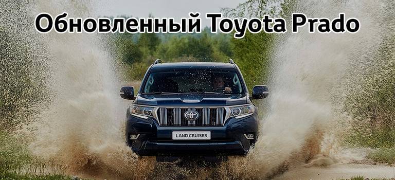 Изображение на странице Последние новости и события в мире Toyota Тойота Центр Тольятти