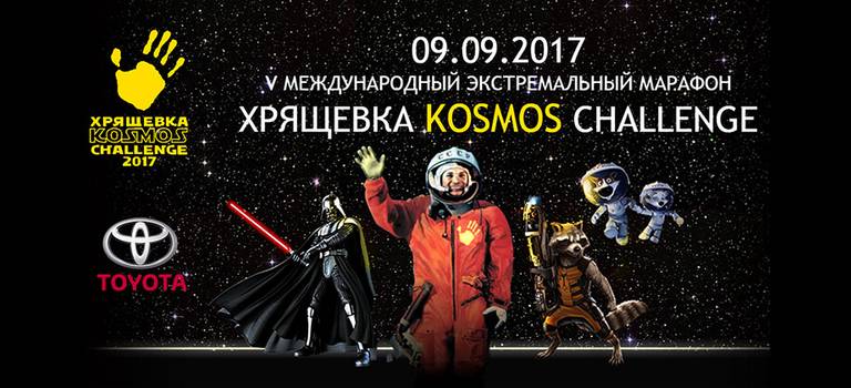 Изображение на странице Последние новости и события в мире Toyota Тойота Центр Тольятти