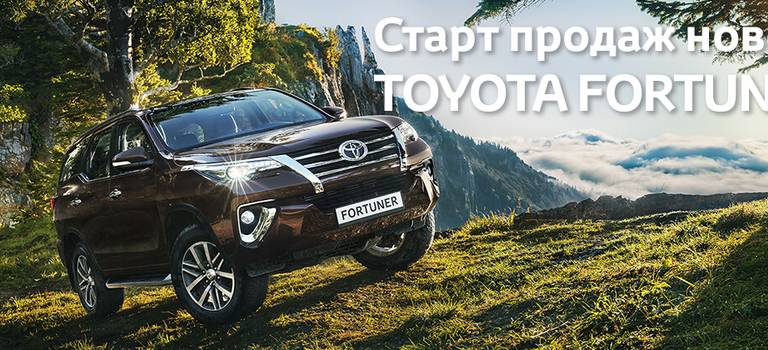 Изображение на странице Последние новости и события в мире Toyota Тойота Центр Тольятти