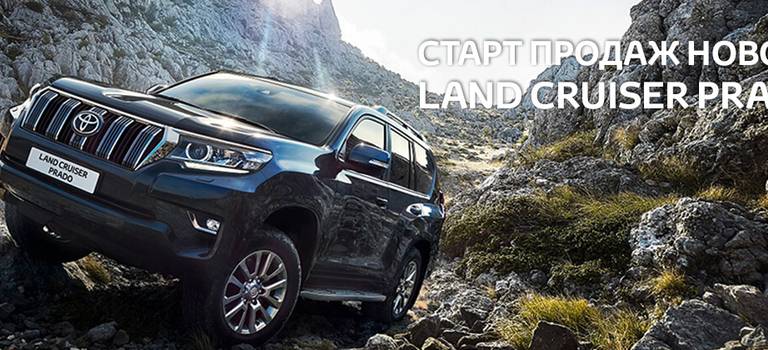 Изображение на странице Последние новости и события в мире Toyota Тойота Центр Тольятти