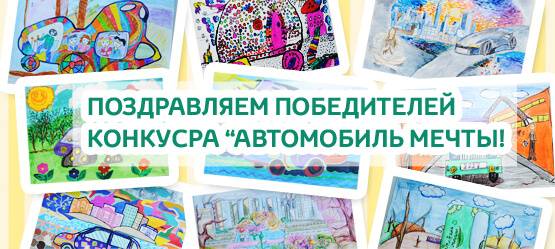 Изображение на странице Последние новости и события в мире Toyota Тойота Центр Тольятти
