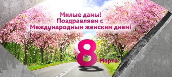 Изображение на странице Последние новости и события в мире Toyota Тойота Центр Тольятти
