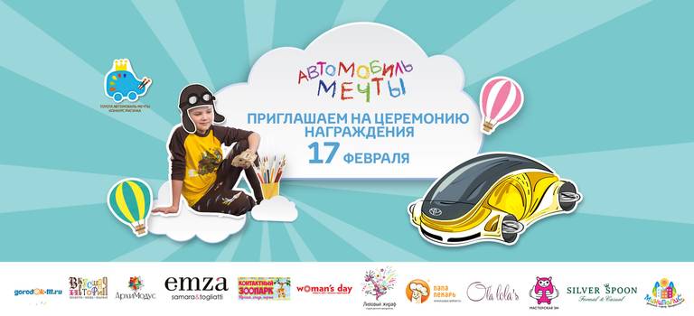 Изображение на странице Последние новости и события в мире Toyota Тойота Центр Тольятти