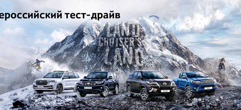 Изображение на странице Последние новости и события в мире Toyota Тойота Центр Тольятти