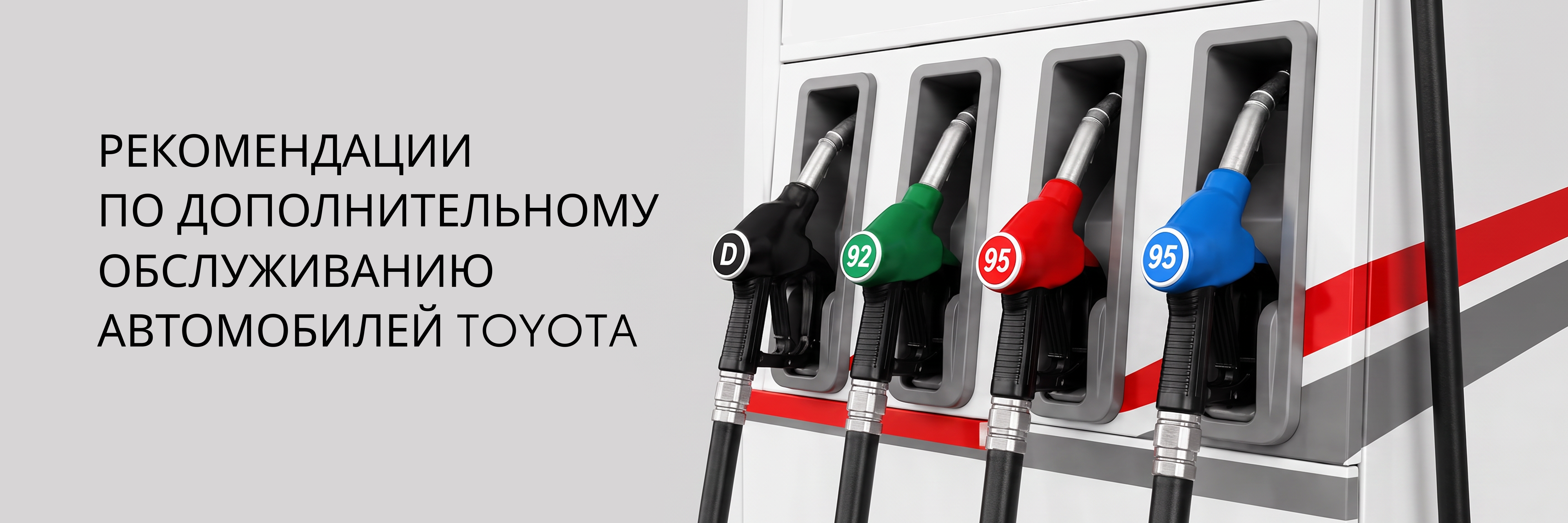 Изображение на странице Тойота Центр Тольятти — официальный дилер Toyota в Тольятти Тойота Центр Тольятти