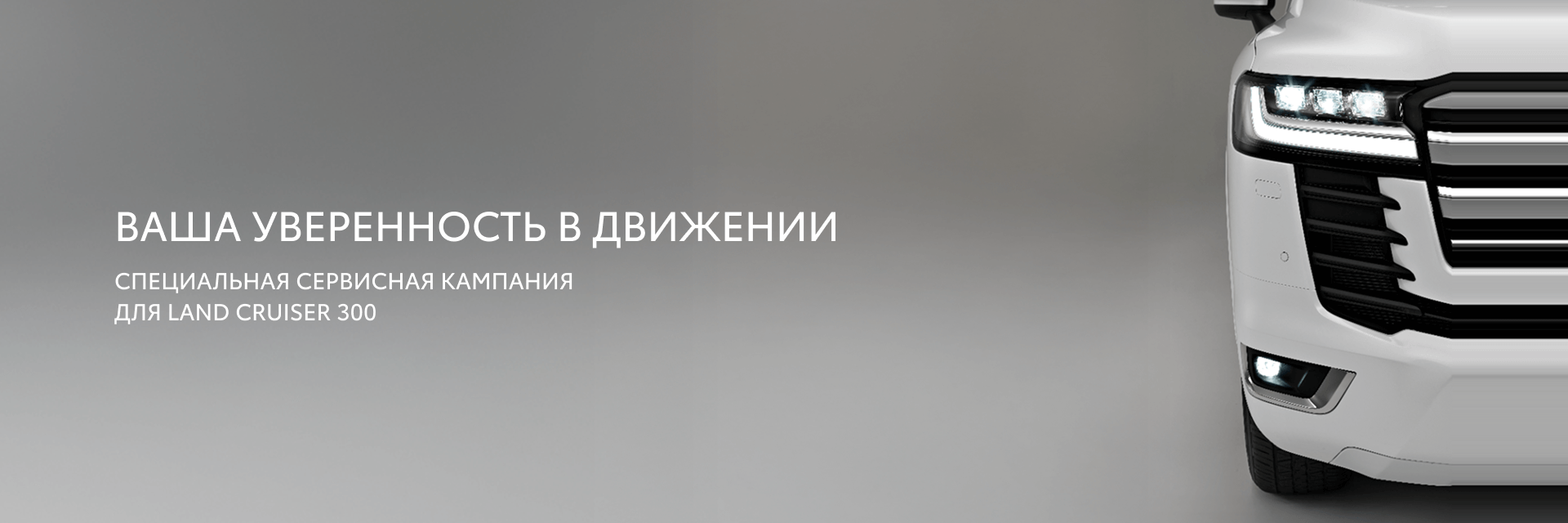 Изображение на странице Тойота Центр Тольятти — официальный дилер Toyota в Тольятти Тойота Центр Тольятти