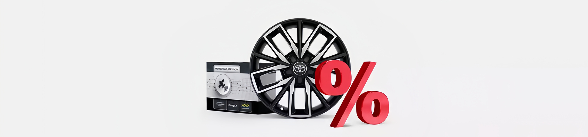 Изображение на странице Оригинальные аксессуары Toyota Тойота Центр Тольятти